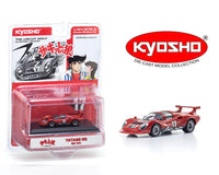 (pre-order) Circuit Wolf  4x car set Lotus Europa Yatabe - RS Lancia Stratos - Nissan Fairlady Z Kyosho