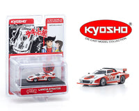 (pre-order) Circuit Wolf  4x car set Lotus Europa Yatabe - RS Lancia Stratos - Nissan Fairlady Z Kyosho