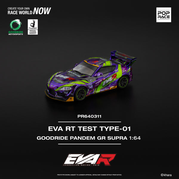 Toyota Supra EVA RT Test Type 01 Goodridge Pandem 1/64 scale Pop Race