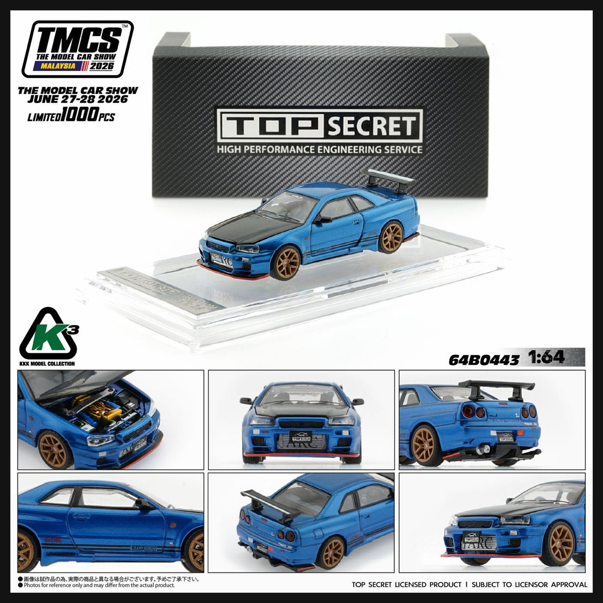 Nissan Skyline R34 BNR34 Bayside Blue Top Secret TMCS 2026 Exclusive Numbered Limited to 1000 models made 1/64 64B0443