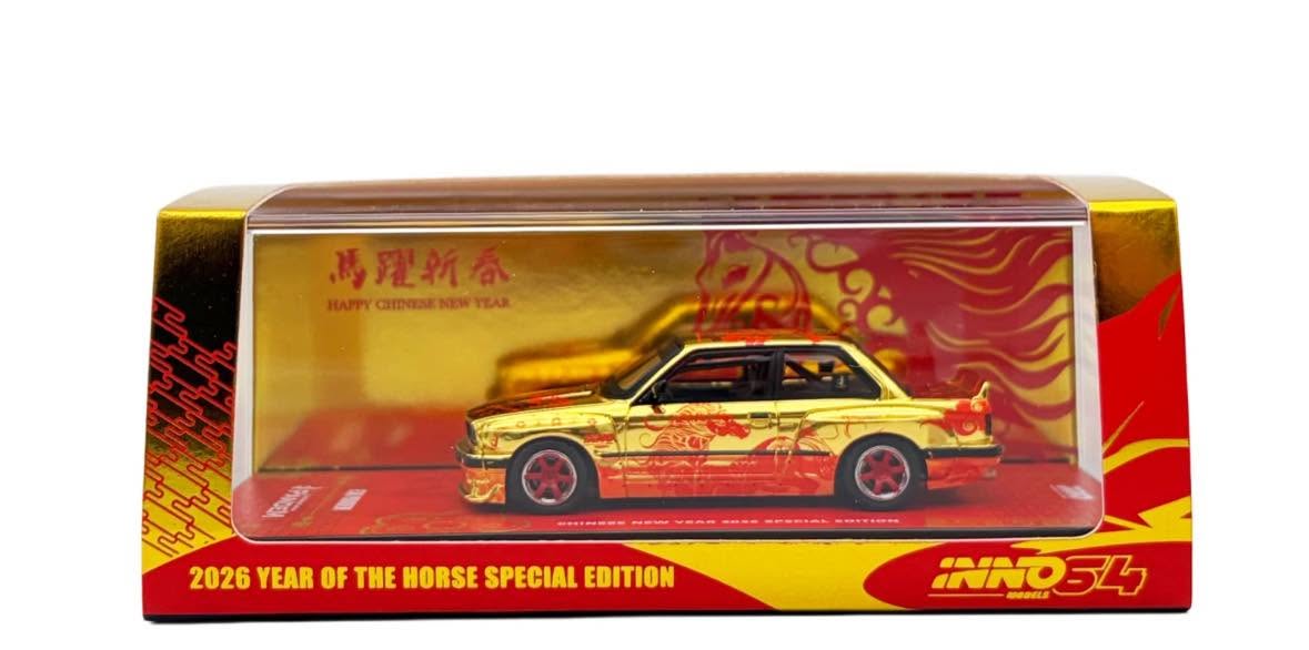 Chase Gold Pandem Rocket Bunny BMW E30 The Year Of The Horse 2026 Limited Edition Inno64 1:64 IN64-E30P-CNY26 CHASE