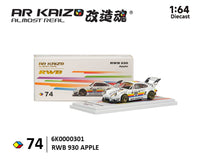 (PRE-ORDER) Porsche RWB 930 Apple AR Kaizo Almost Real 1/64 6K0000301