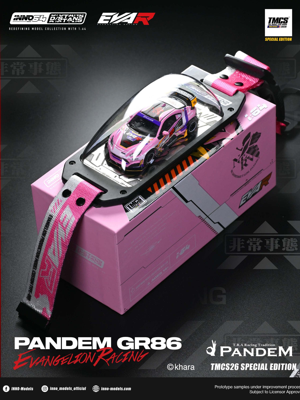 Toyota GR86 Pandem Evangelion Production Custom Type Pink TMCS Exclusive