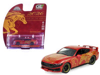 2024 Ford Mustang Dark Horse 2026 year of the Horse Chinese New Year Special Edition Greenlight 1:64