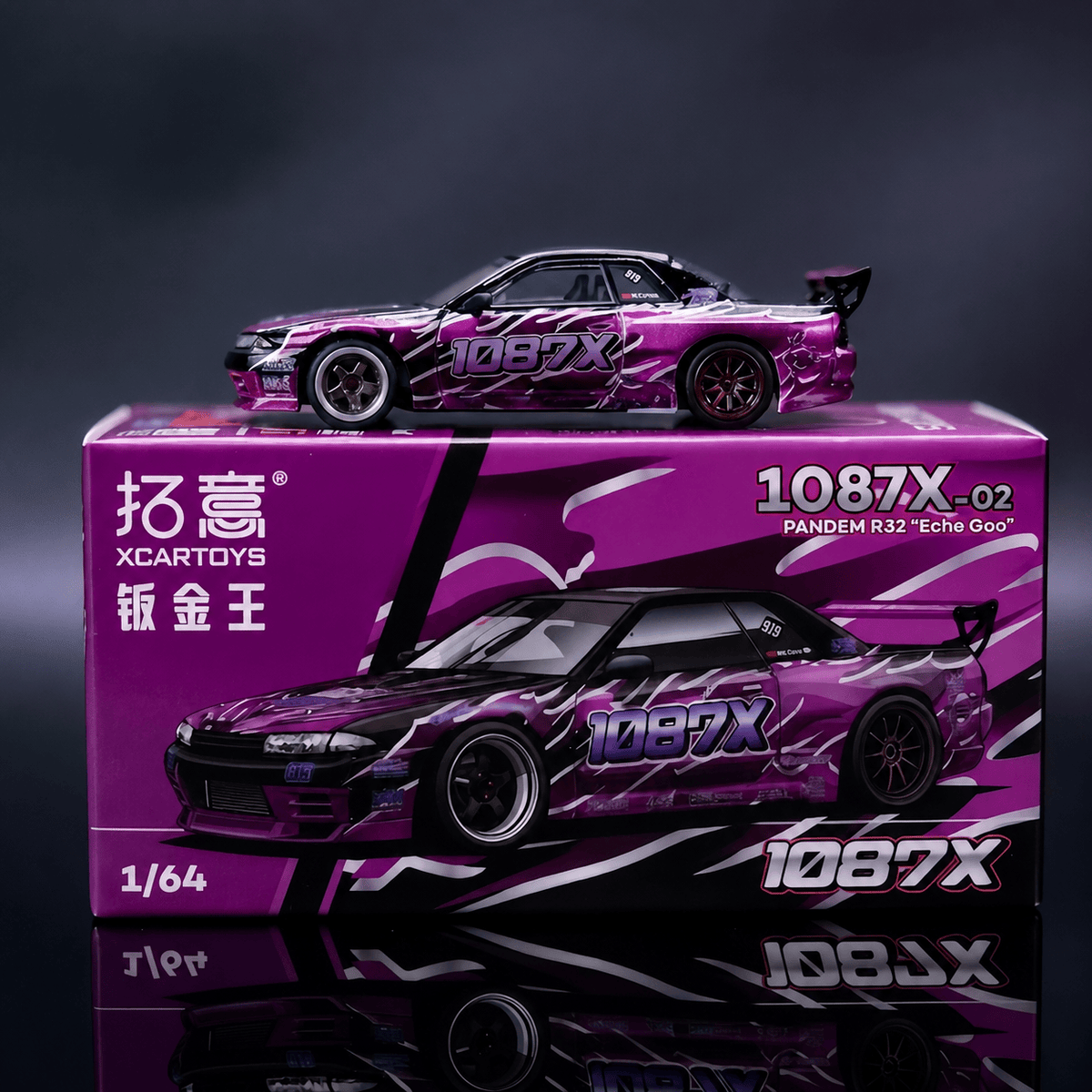 Nissan Skyline GT-R R32 Pandem Echo Gao 1087X-02 X Black Purple HEC Special Edition XCarToys