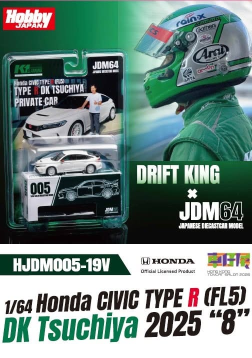 (PRE-ORDER) Honda Civic Type R FL5 DK Tsuchiya 2025 HK Toycar Salon 2026 Hobby Japan 1/64 HJDM005-19V