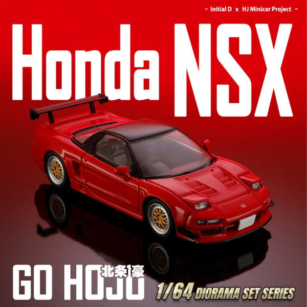 (PRE-ORDER) Honda NSX Initial D Go Hojo vs Keisuke Takahashi Hobby Japan 1/64 HJDMD010