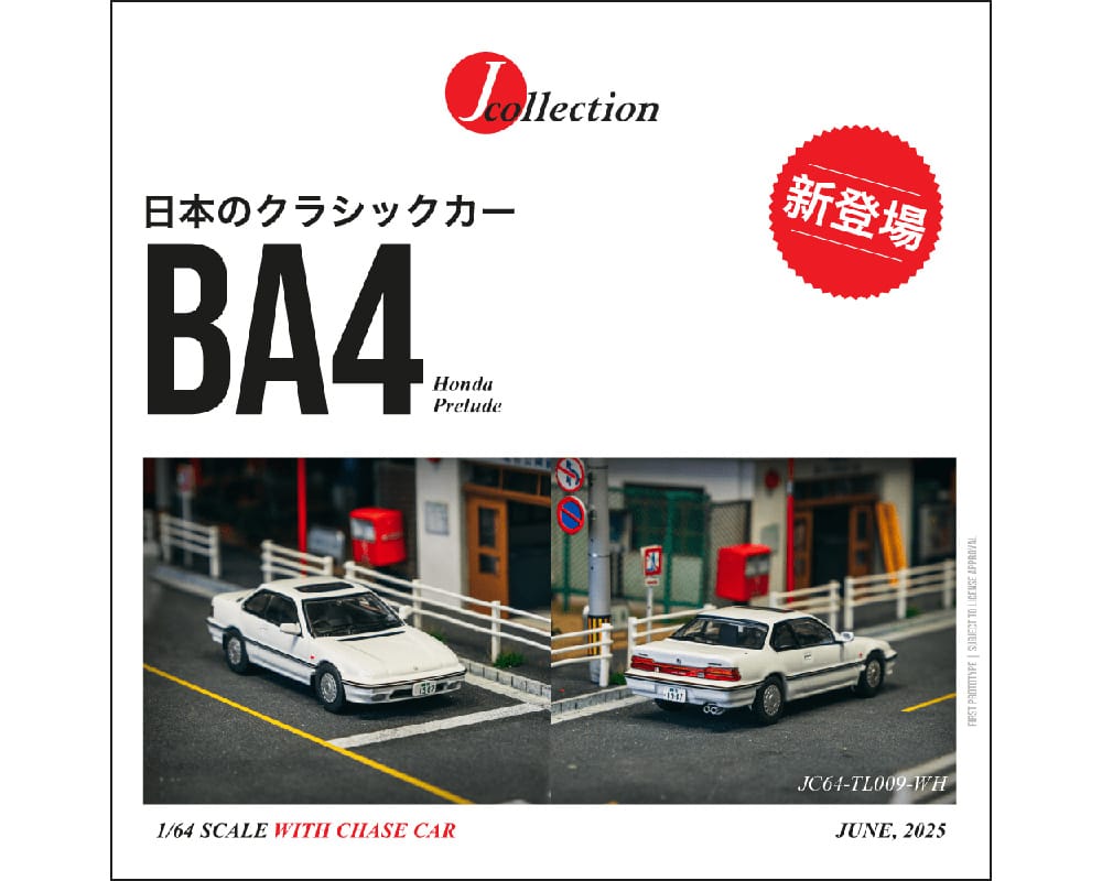 Honda Prelude BA4 White J-Collection 1:64