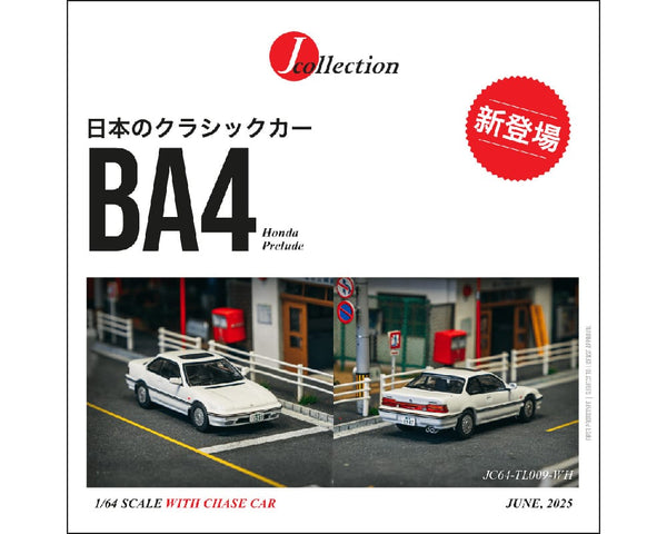Honda Prelude BA4 White J-Collection 1:64