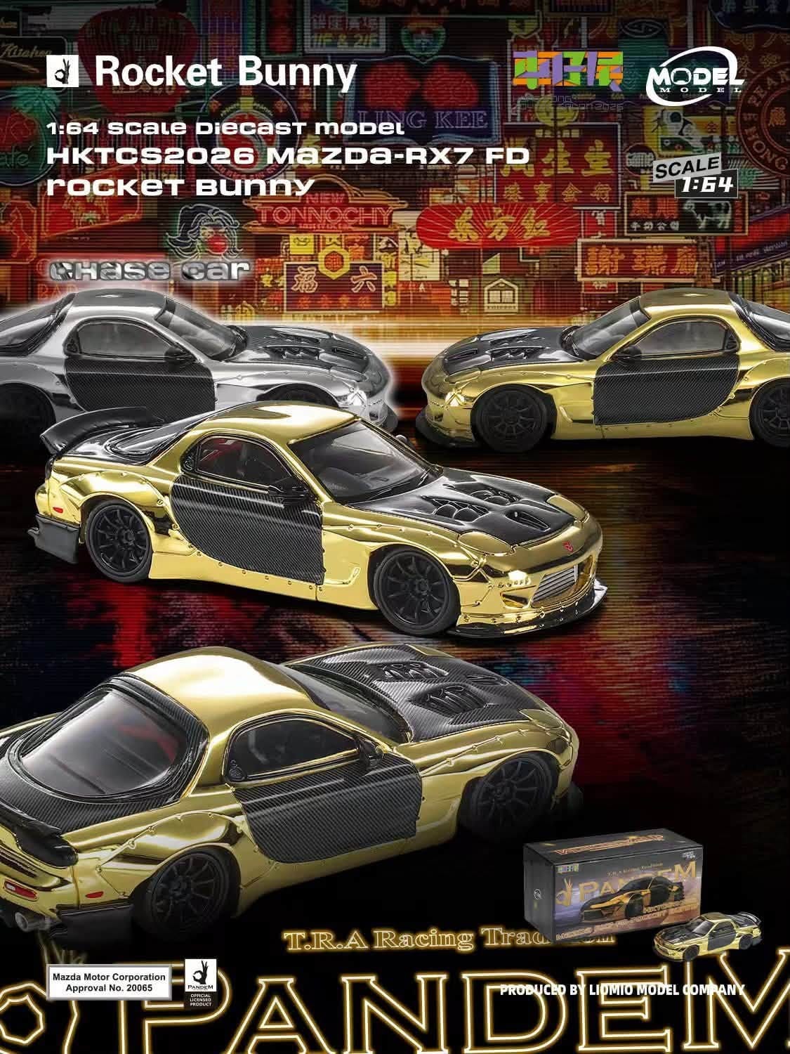 (PRE-ORDER) Mazda RX-7 FD Rocket Bunny Gold Plated HK Toycar Salon 2026 ModelModel 1/64 MM64-RX7FDR-HKTCS2026