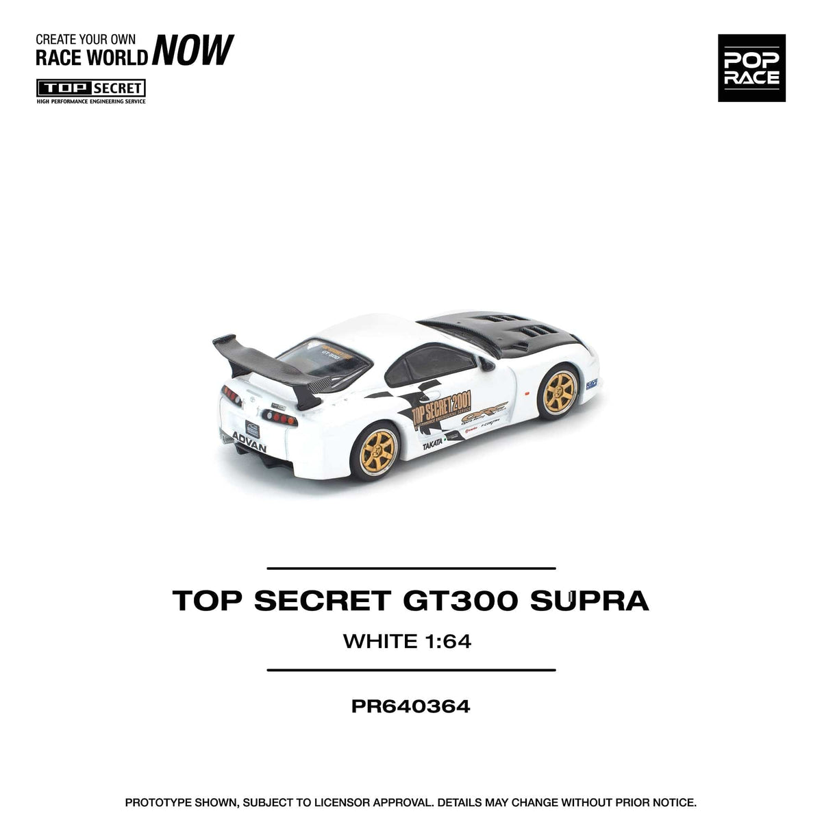 Toyota Supra GT300 White Pop Race 1:64