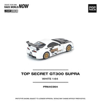 Toyota Supra GT300 White Pop Race 1:64