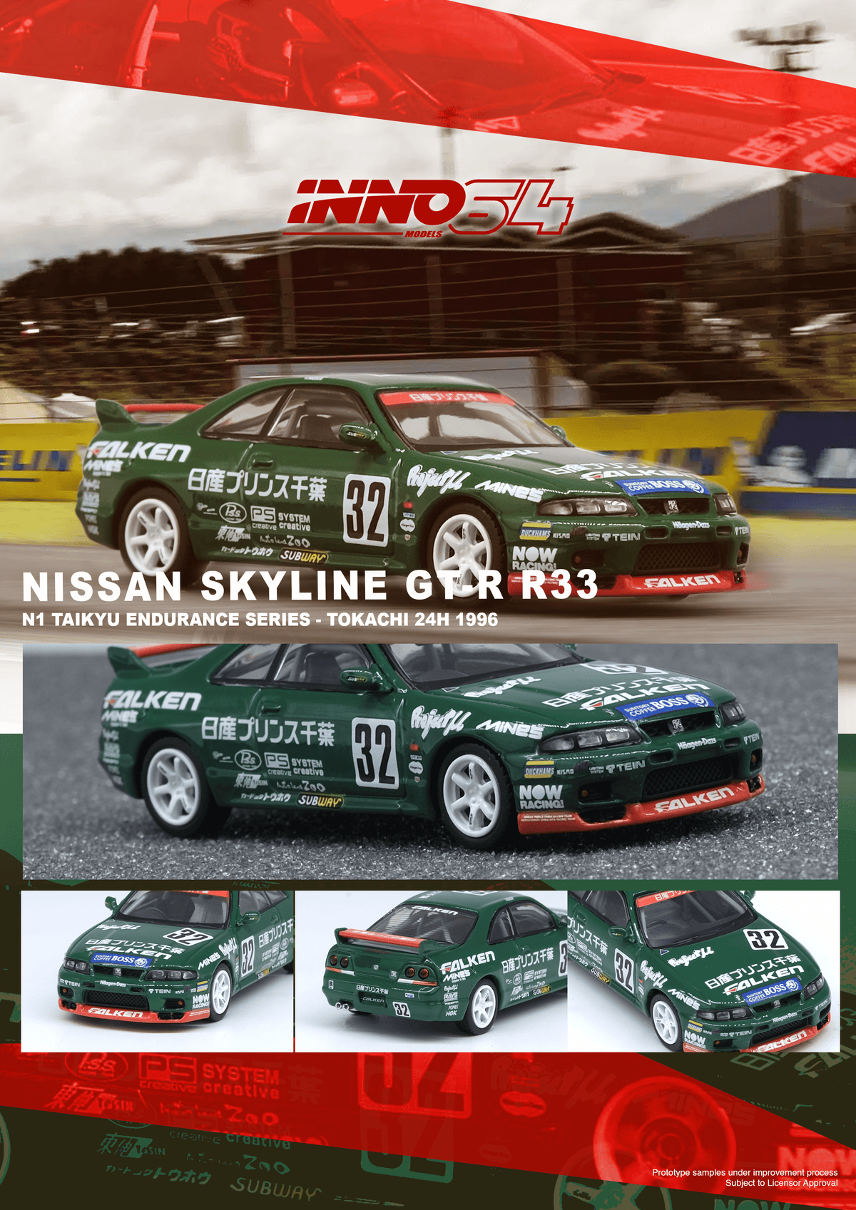 NISSAN SKYLINE GT-R R33 #32 "PRINCE CHIBA FALKEN" N1 Super Endurance Series - TOKACHI 24H 1996"