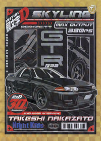 Tarmac Cards Initial D Collection Vol.01 30th Anniversary - Hobby BOX with 5 packs TC-IDC-H01