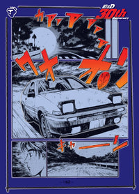 Tarmac Cards Initial D Collection Vol.01 30th Anniversary - Hobby BOX with 5 packs TC-IDC-H01