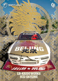 Tarmac Cards Spotlight LB-KAIDO Works R32 Skyline "Flying Dragon" - BOX with 10 packs TC-LBR32-DSL