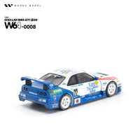 (PRE-ORDER) Nissan Skyline R33 LM 1995 GT1 No. 22 Works Model 1/64 W640008