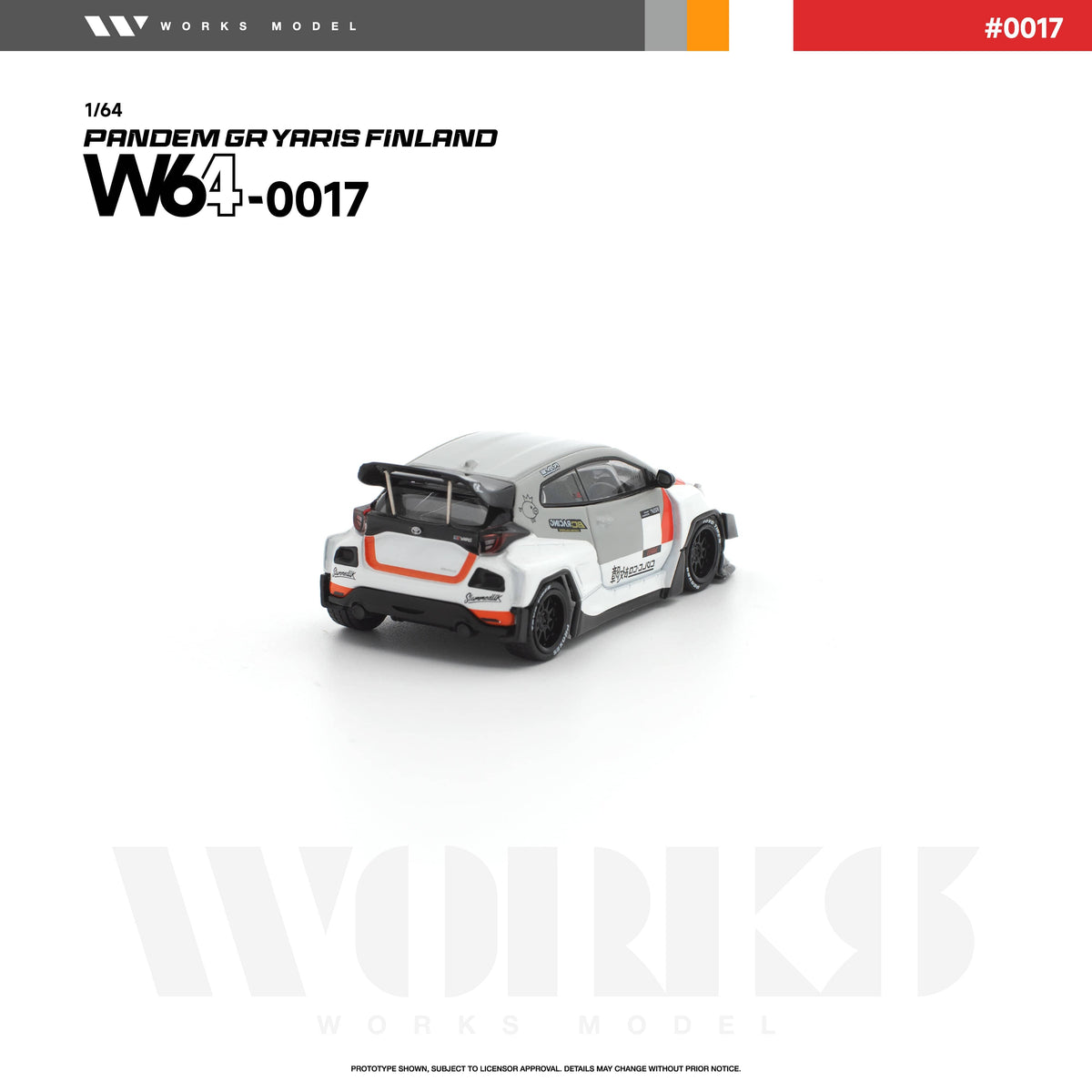 W640017 — additional product view 1