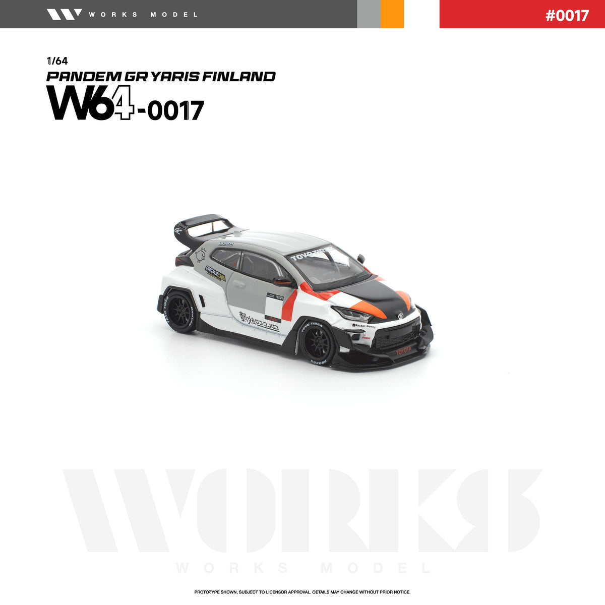 W640017 — additional product view 2