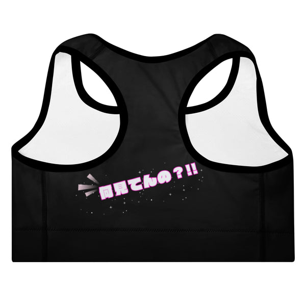 Honda Civic Padded Sports Bra