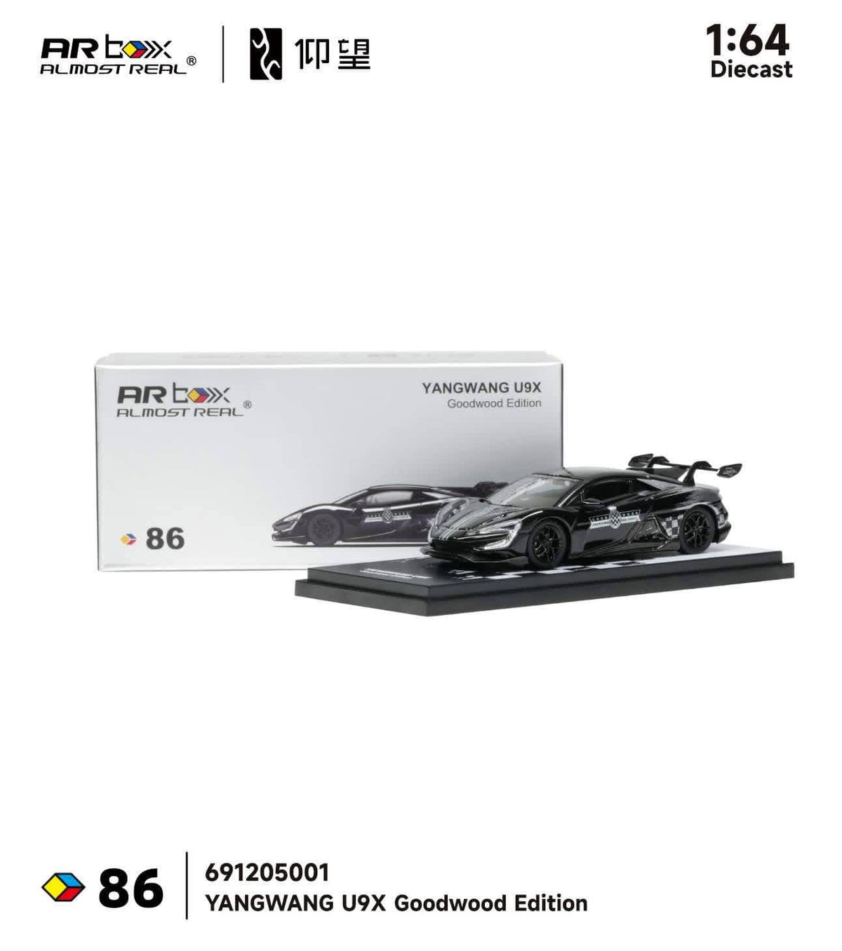 YANGWANG U9X Goodwood Edition | Almost Real 1/64 691205001