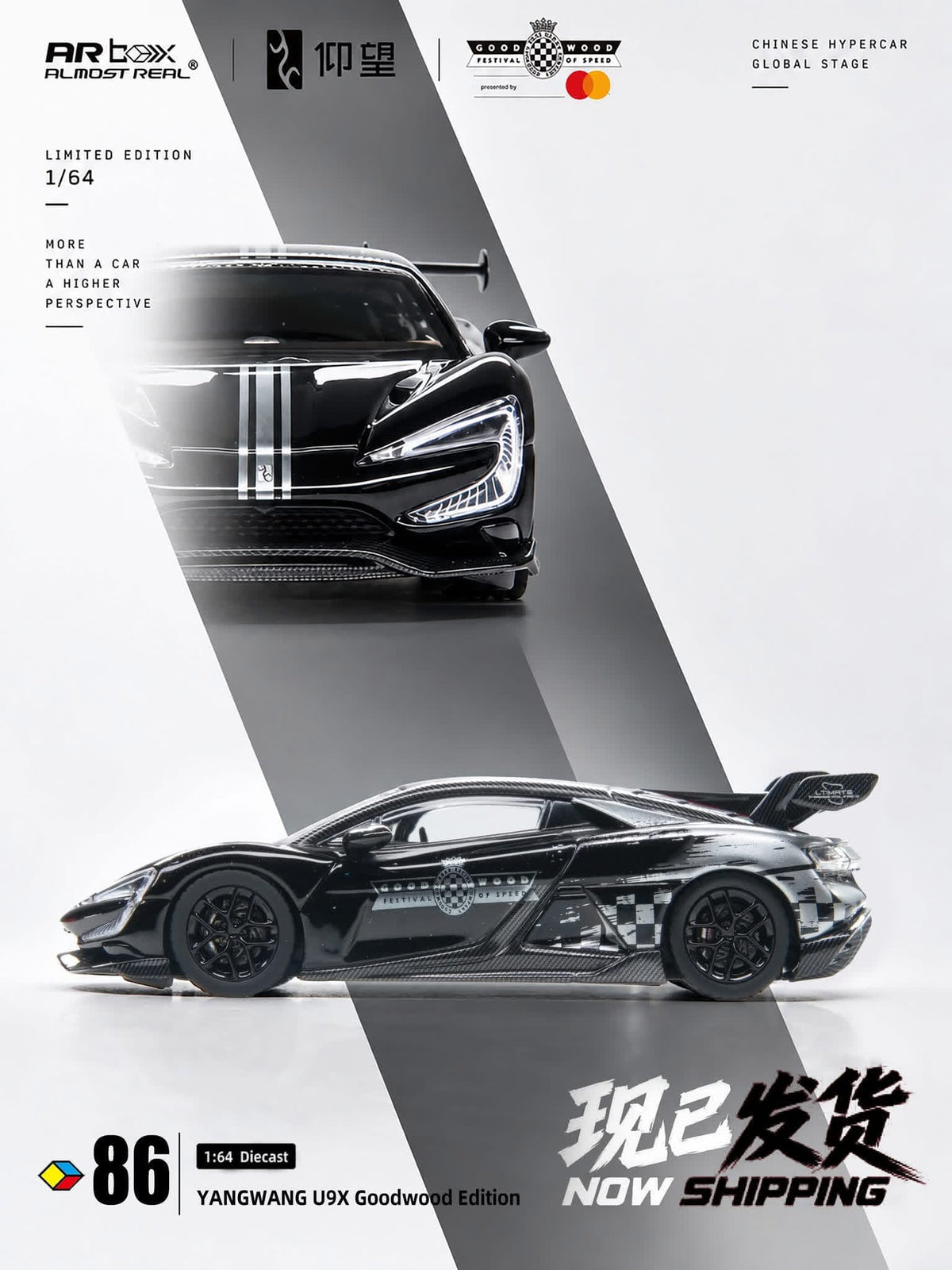 YANGWANG U9X Goodwood Edition | Almost Real 1/64 691205001