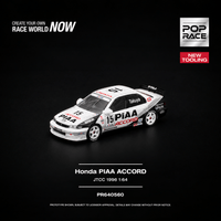 (PRE-ORDER) Honda Accord JTCC 1996 PIAA Pop Race 1/64 PR640560