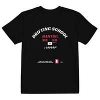 Drift School kids t-shirt JDM style