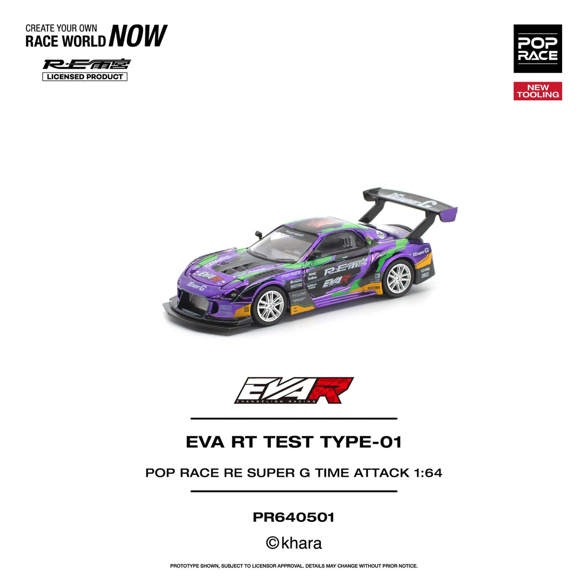Mazda RX-7 RT Test Type-01 RE Super G Time Attack Pop Race