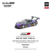 Mazda RX-7 RT Test Type-01 RE Super G Time Attack Pop Race