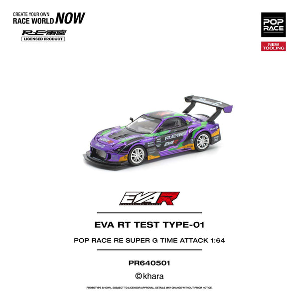 Mazda RX-7 RT Test Type-01 RE Super G Time Attack Pop Race