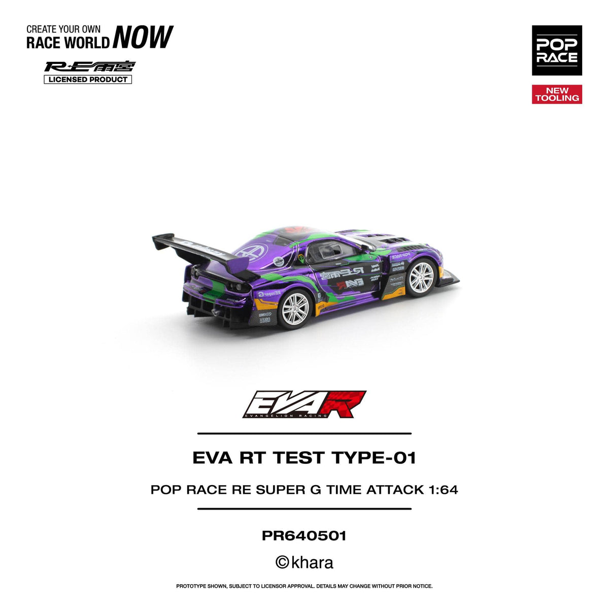 Mazda RX-7 RT Test Type-01 RE Super G Time Attack Pop Race