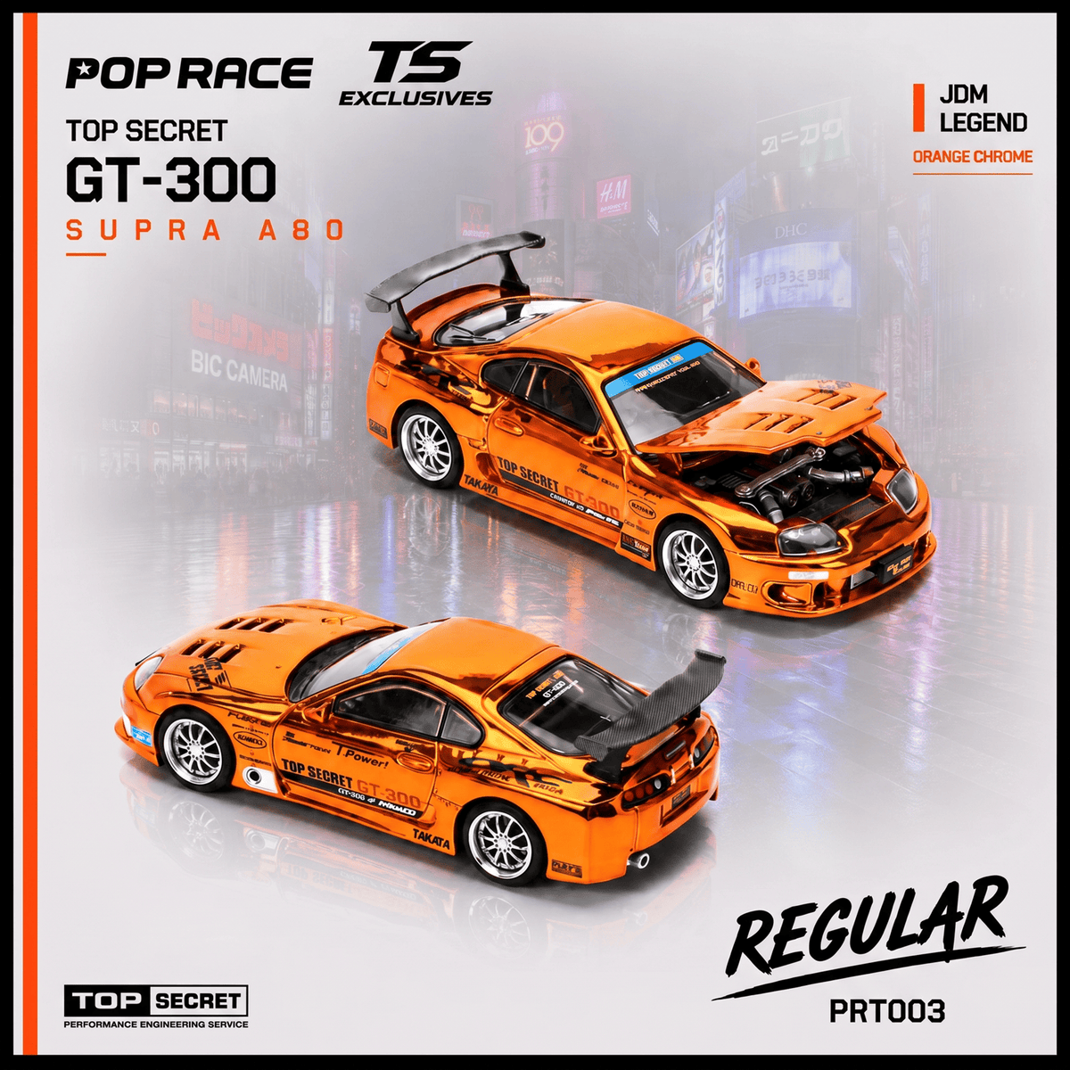 Toyota Supra A80 GT300 Pop Race 1:64