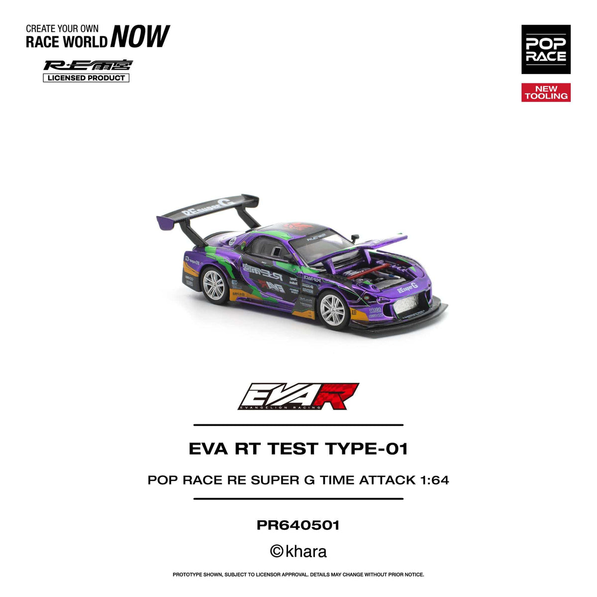 Mazda RX-7 RT Test Type-01 RE Super G Time Attack Pop Race