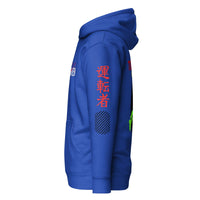 Tokyo Route Hantsu Driven Hoodie v2 Blue Japan