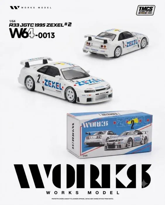 Nissan Skyline R33 JGTC 1995 Zexel #2 TMCS 2026 1/64