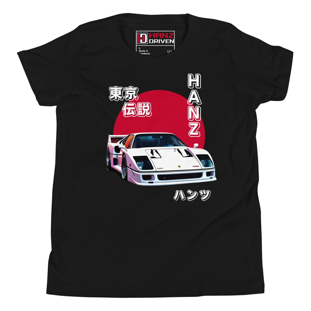 Tokyo Legend Ferrari F40 Youth T-Shirt